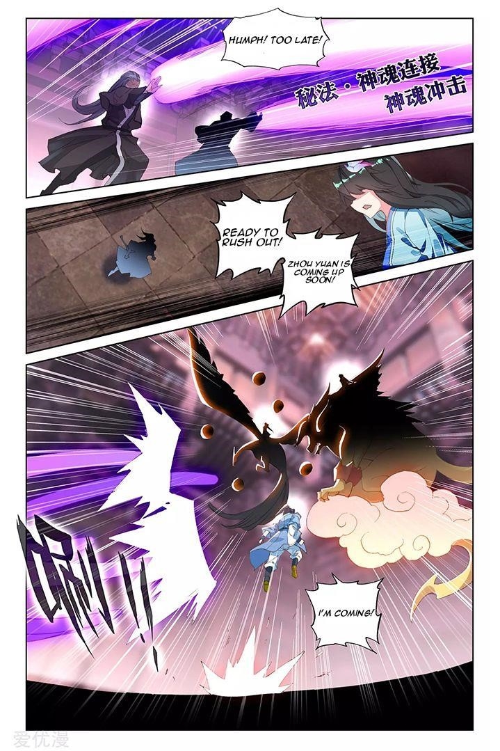 Yuan Zun Chapter 83.2 - Page 3