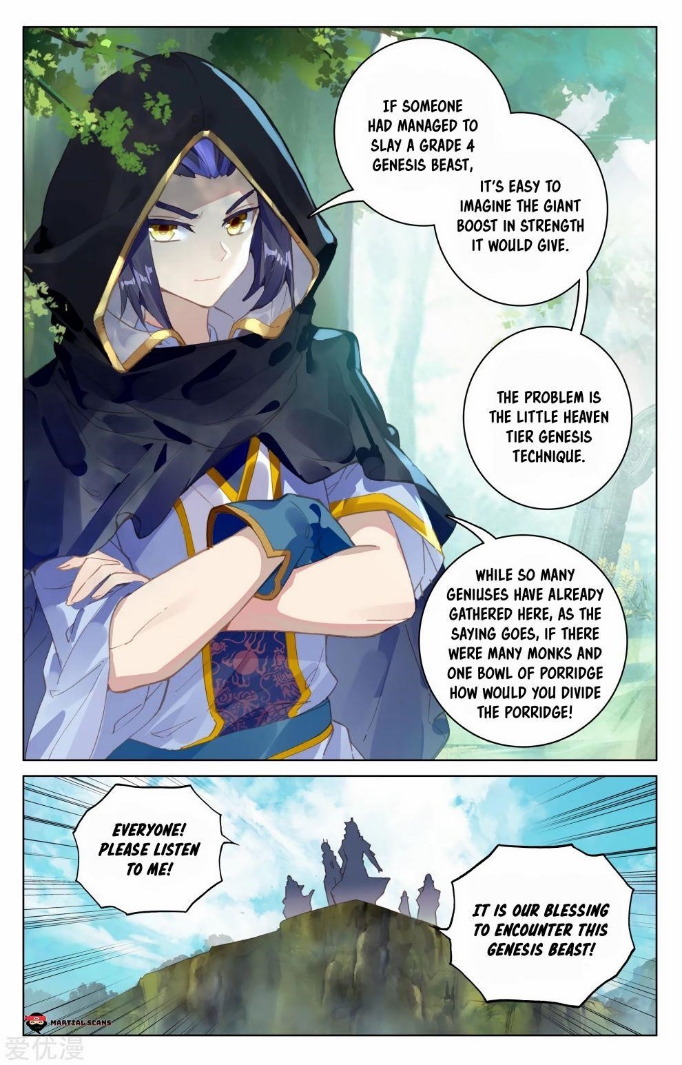 Yuan Zun Chapter 94.1 - Page 2