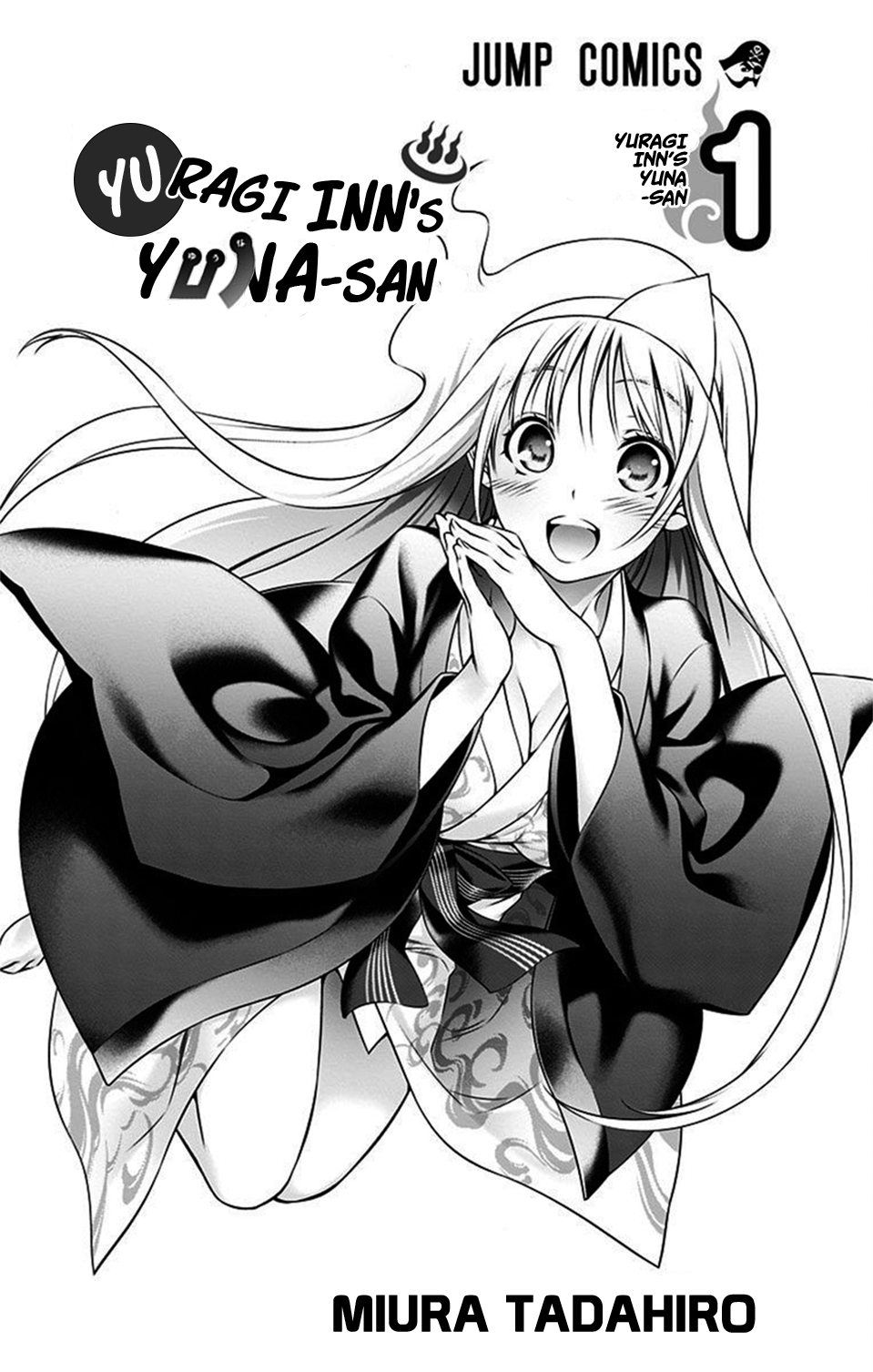 Yuragi-sou no Yuuna-san Chapter 1 - Page 3