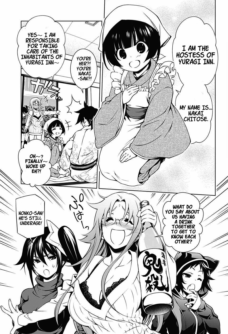 Yuragi-sou no Yuuna-san Chapter 1 - Page 23