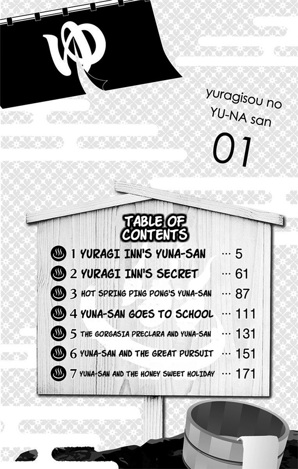 Yuragi-sou no Yuuna-san Chapter 1 - Page 4
