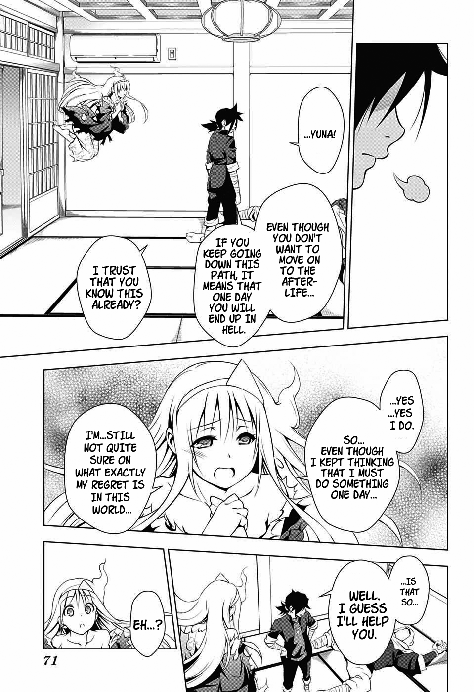 Yuragi-sou no Yuuna-san Chapter 1 - Page 51