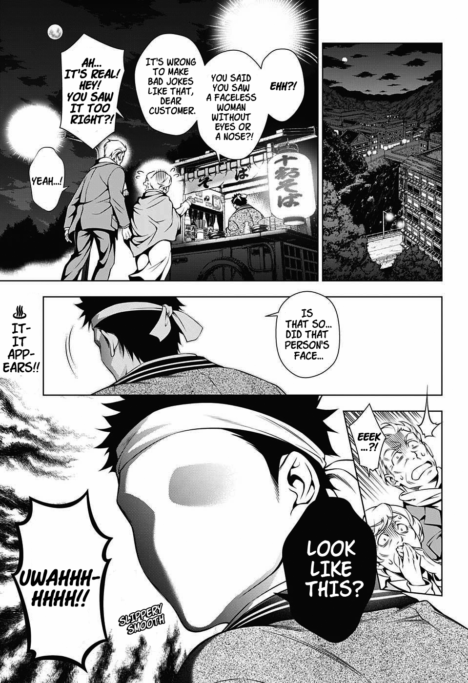 Yuragi-sou no Yuuna-san Chapter 1 - Page 9