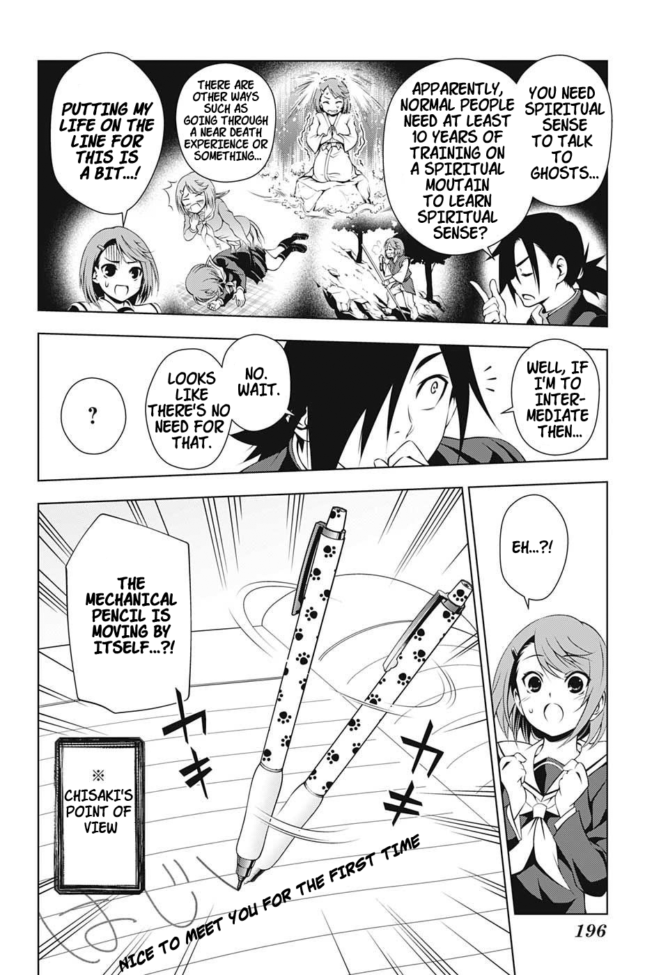 Yuragi-sou no Yuuna-san Chapter 10 - Page 4