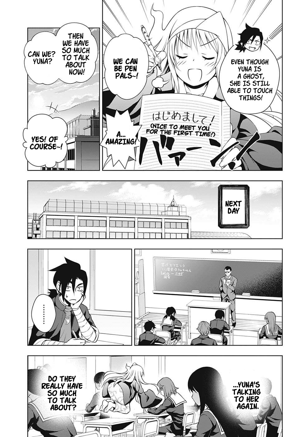Yuragi-sou no Yuuna-san Chapter 10 - Page 5