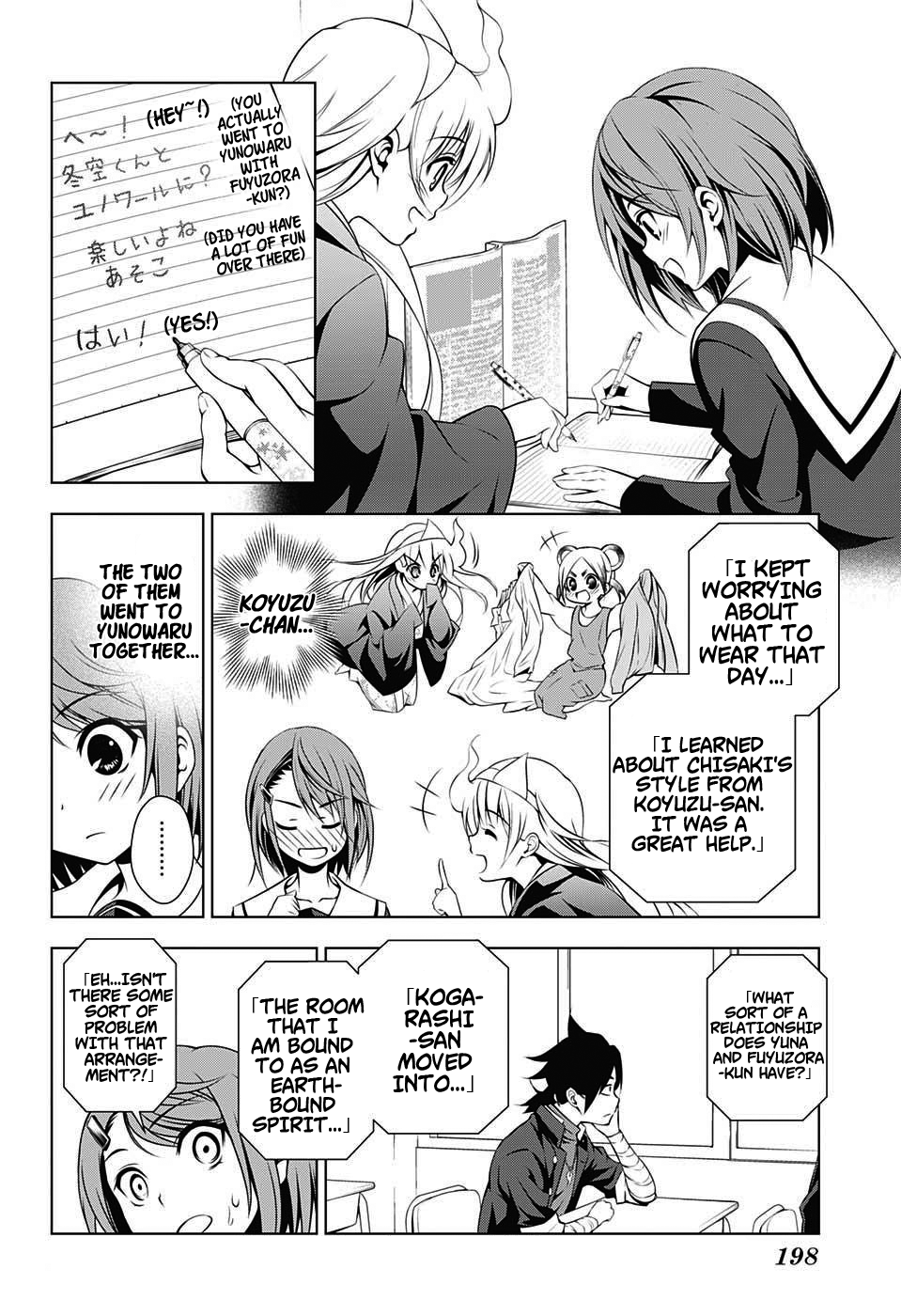 Yuragi-sou no Yuuna-san Chapter 10 - Page 6