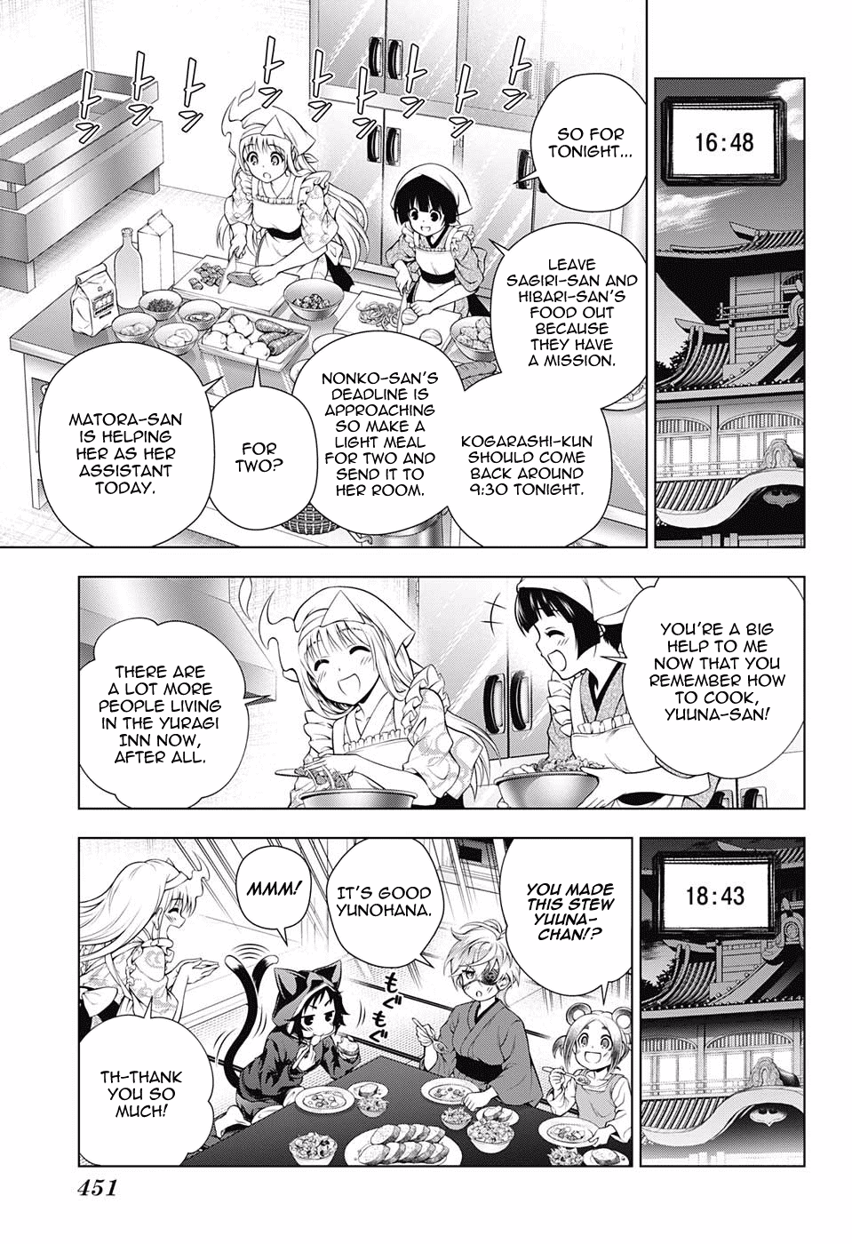 Yuragi-sou no Yuuna-san Chapter 100 - Page 11