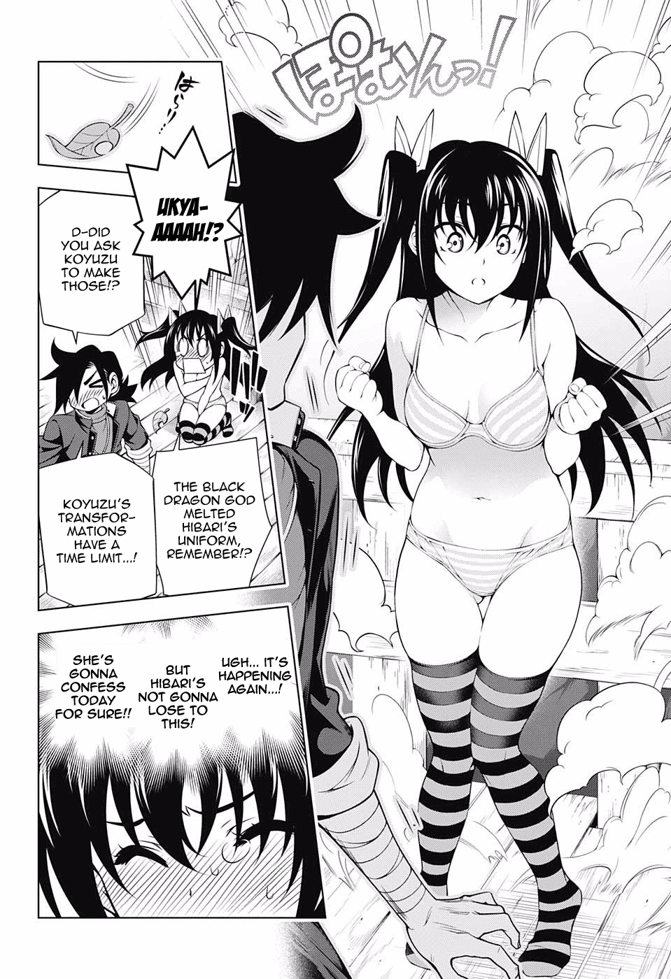 Yuragi-sou no Yuuna-san Chapter 101 - Page 12