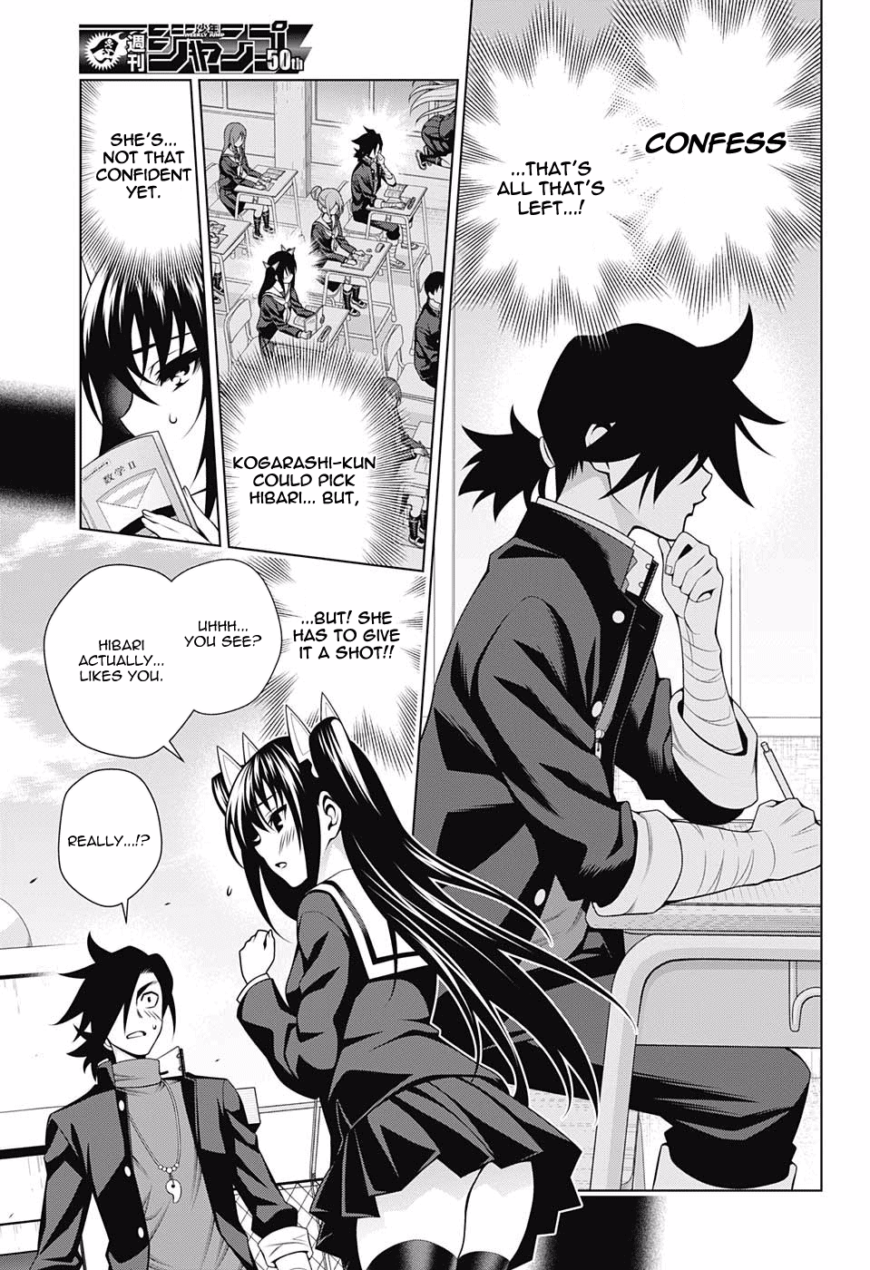 Yuragi-sou no Yuuna-san Chapter 101 - Page 5