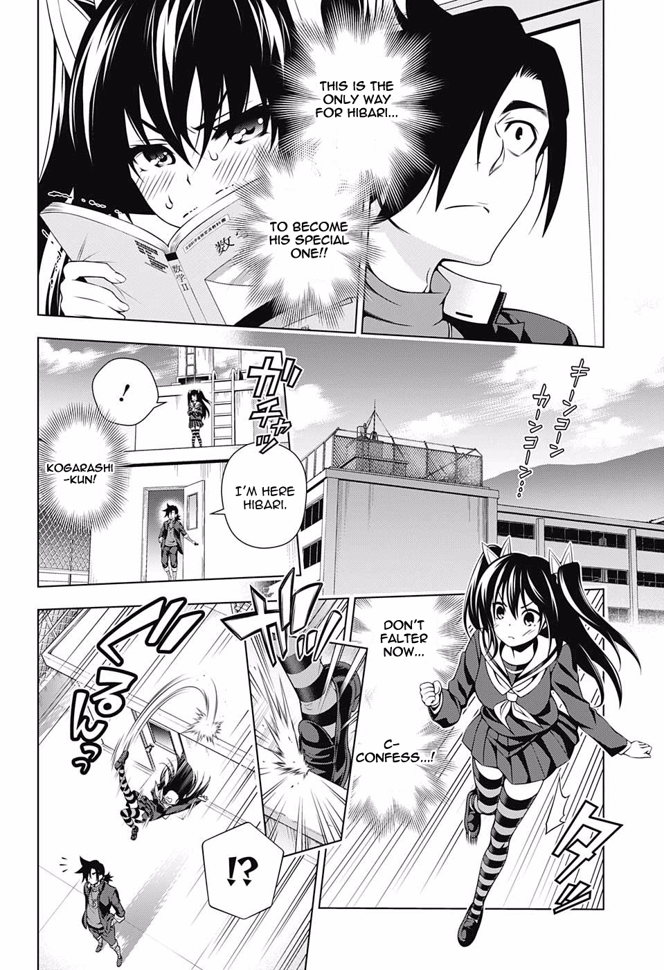 Yuragi-sou no Yuuna-san Chapter 101 - Page 8