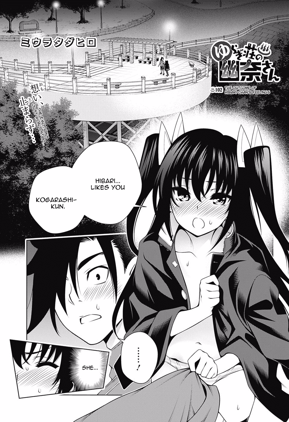 Yuragi-sou no Yuuna-san Chapter 102 - Page 1