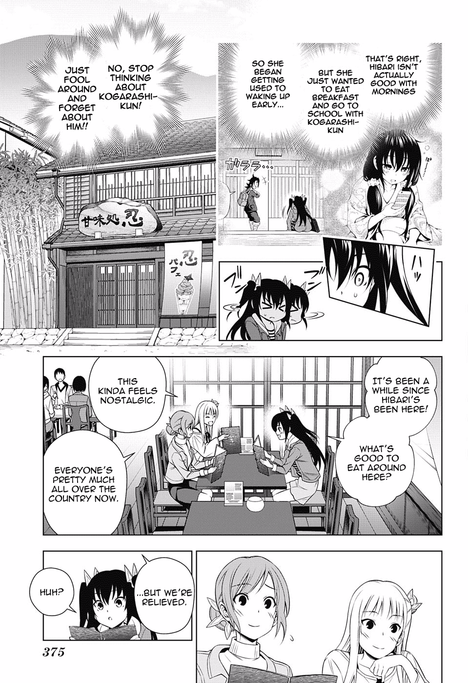 Yuragi-sou no Yuuna-san Chapter 102 - Page 11