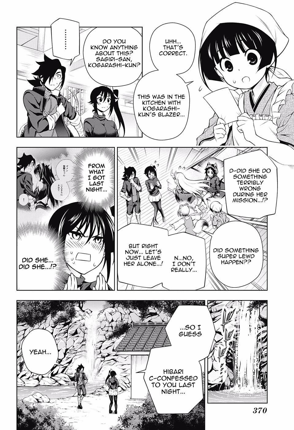 Yuragi-sou no Yuuna-san Chapter 102 - Page 6