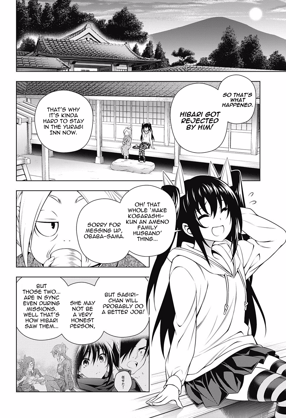 Yuragi-sou no Yuuna-san Chapter 102 - Page 8