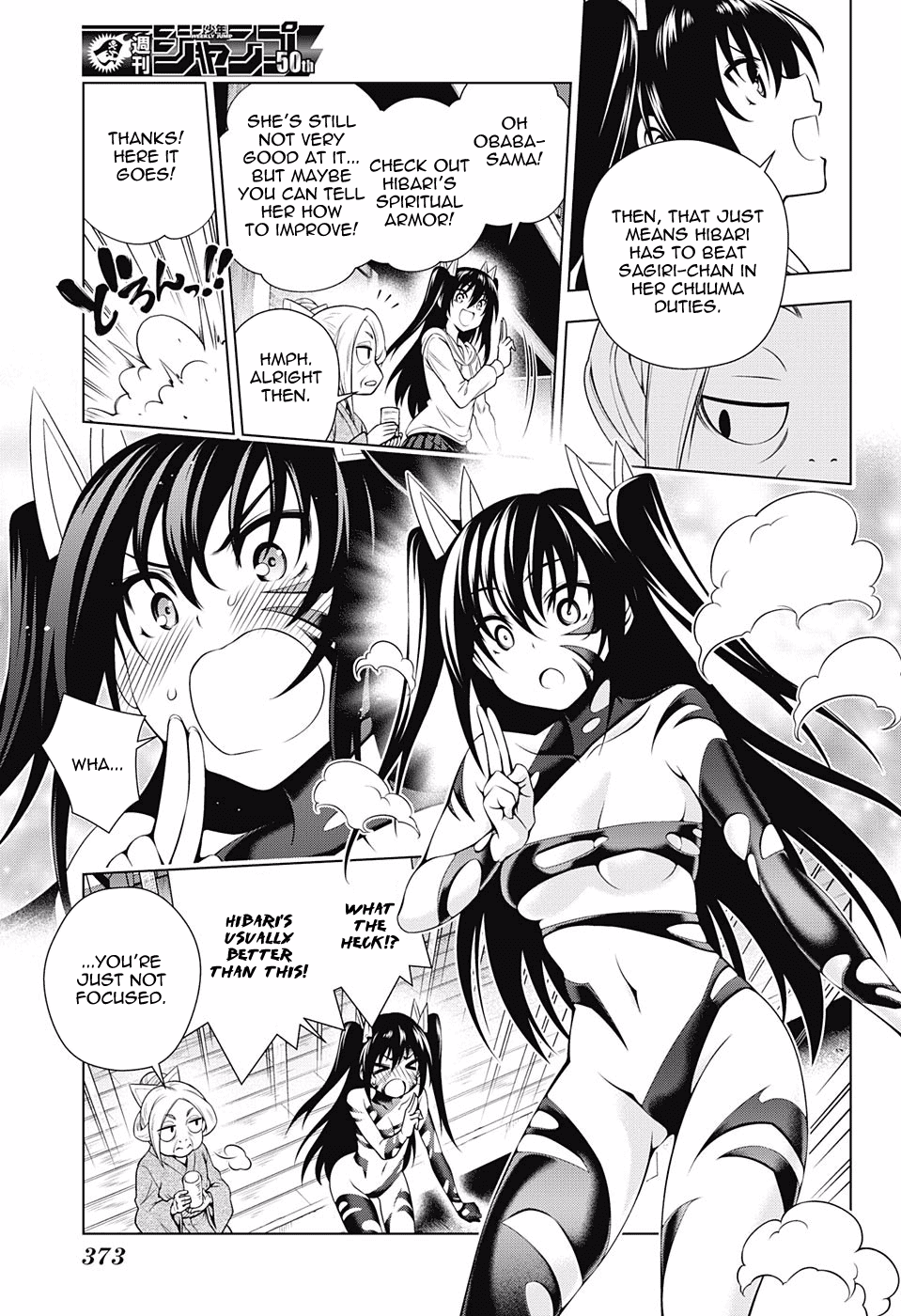 Yuragi-sou no Yuuna-san Chapter 102 - Page 9