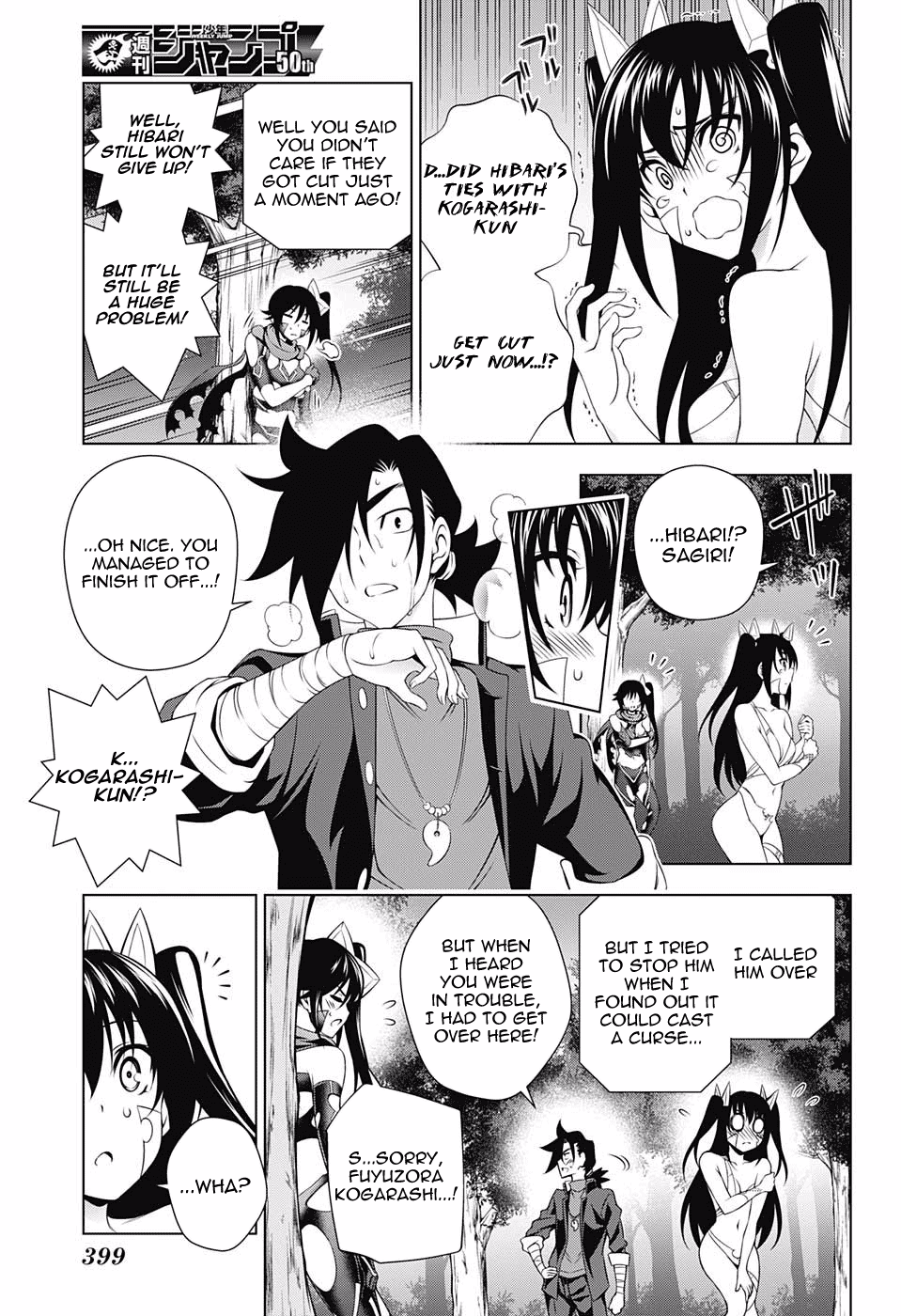 Yuragi-sou no Yuuna-san Chapter 103 - Page 11