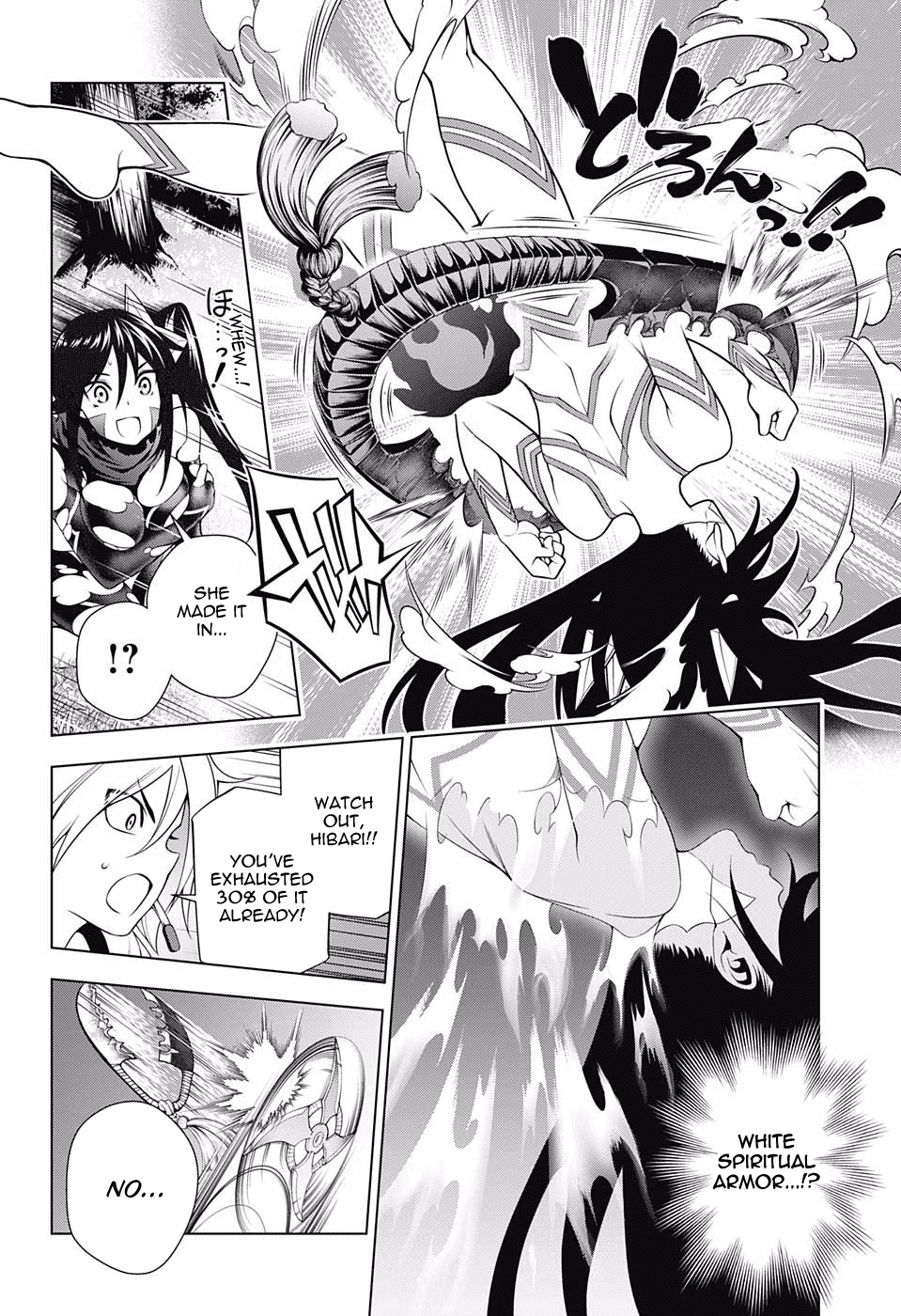 Yuragi-sou no Yuuna-san Chapter 103 - Page 6