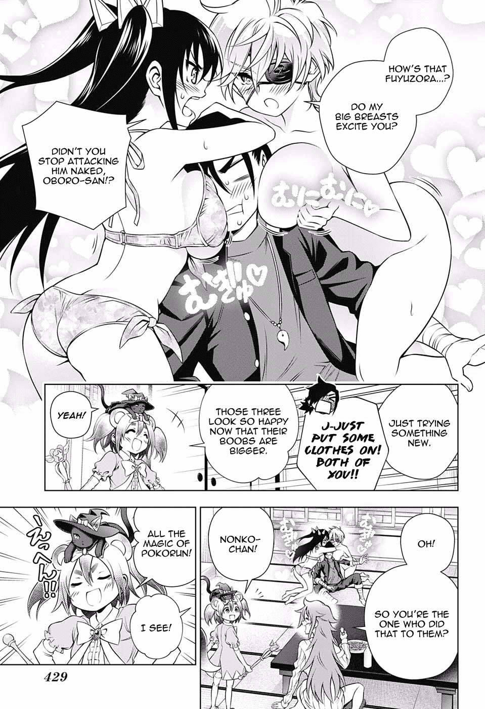 Yuragi-sou no Yuuna-san Chapter 104 - Page 13