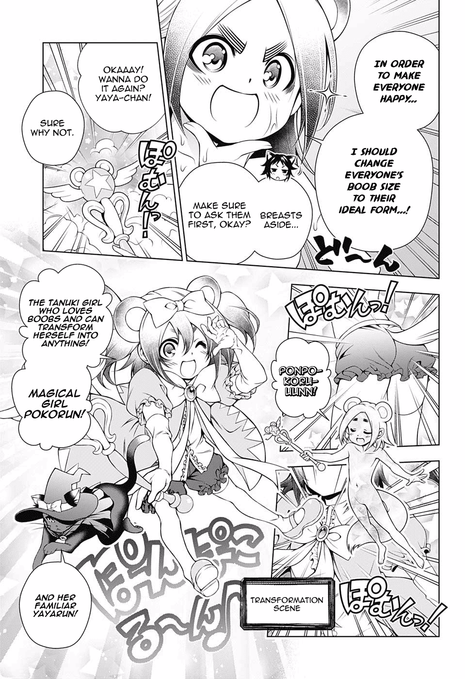 Yuragi-sou no Yuuna-san Chapter 104 - Page 5