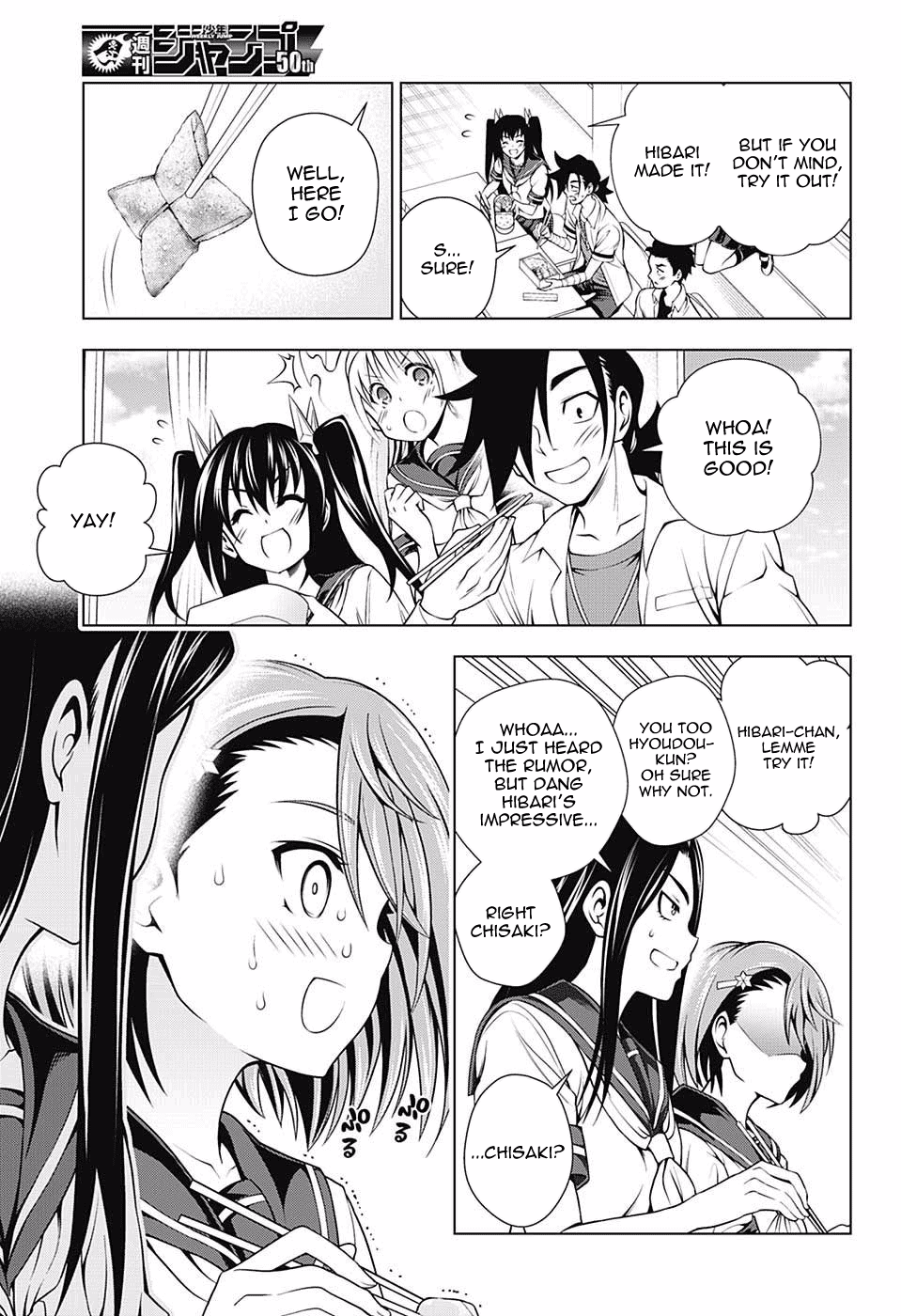 Yuragi-sou no Yuuna-san Chapter 105 - Page 3