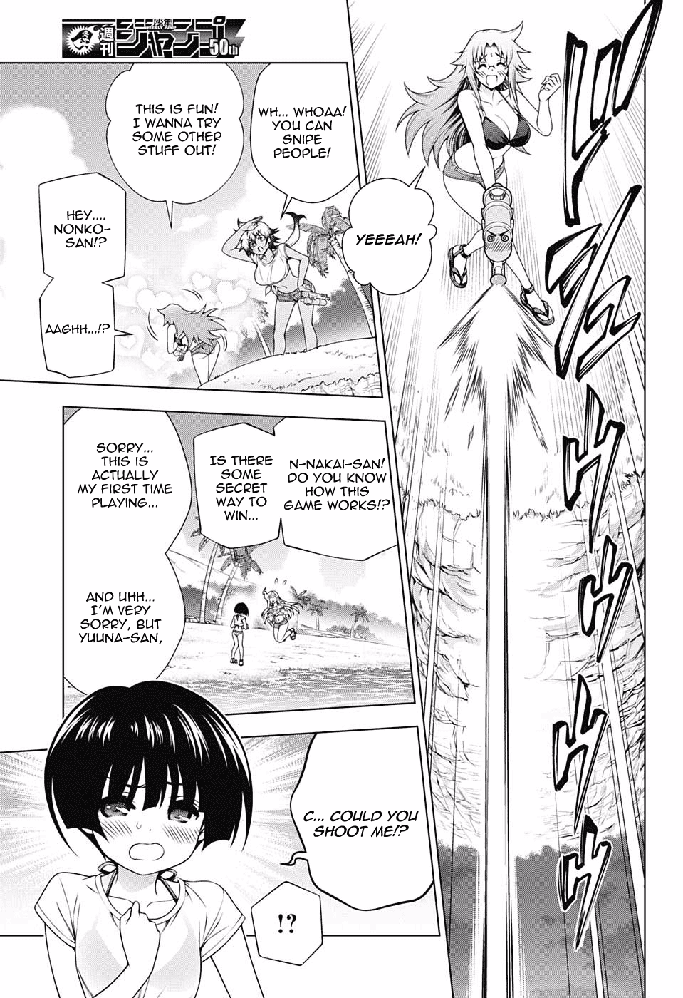 Yuragi-sou no Yuuna-san Chapter 106 - Page 15