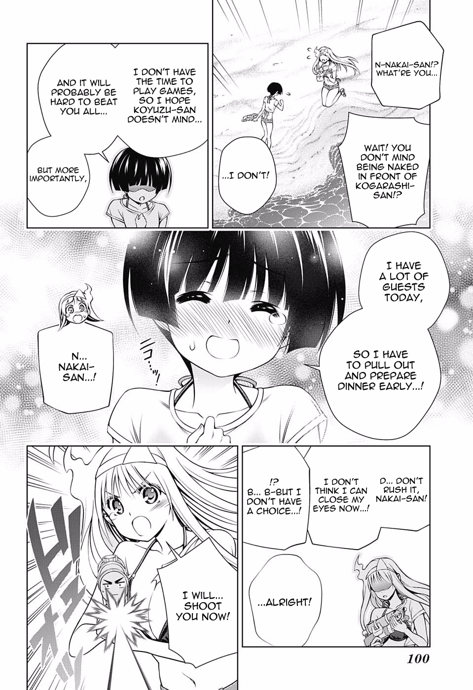 Yuragi-sou no Yuuna-san Chapter 106 - Page 16