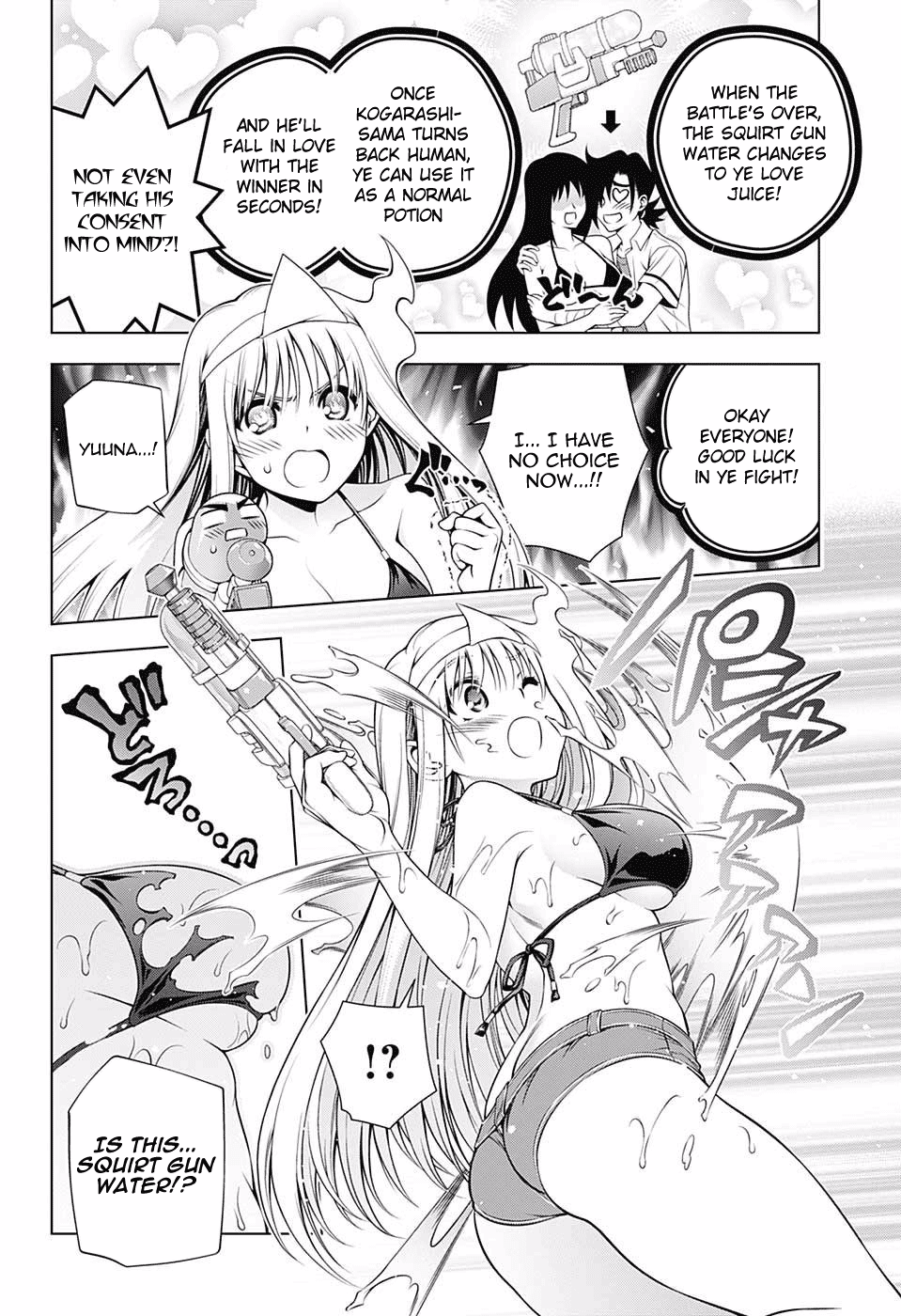 Yuragi-sou no Yuuna-san Chapter 107 - Page 3