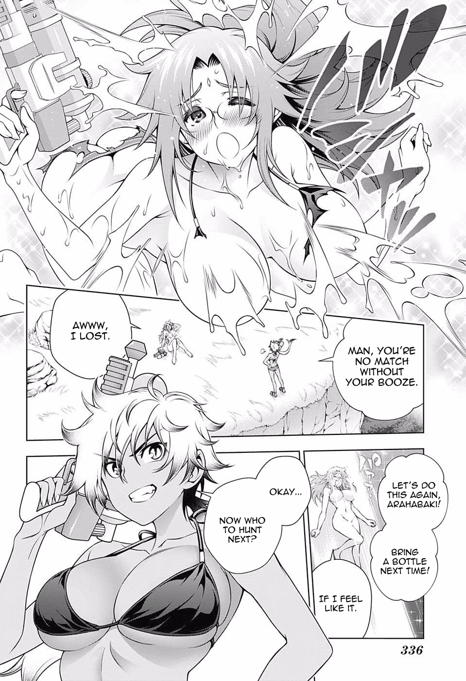 Yuragi-sou no Yuuna-san Chapter 107 - Page 9