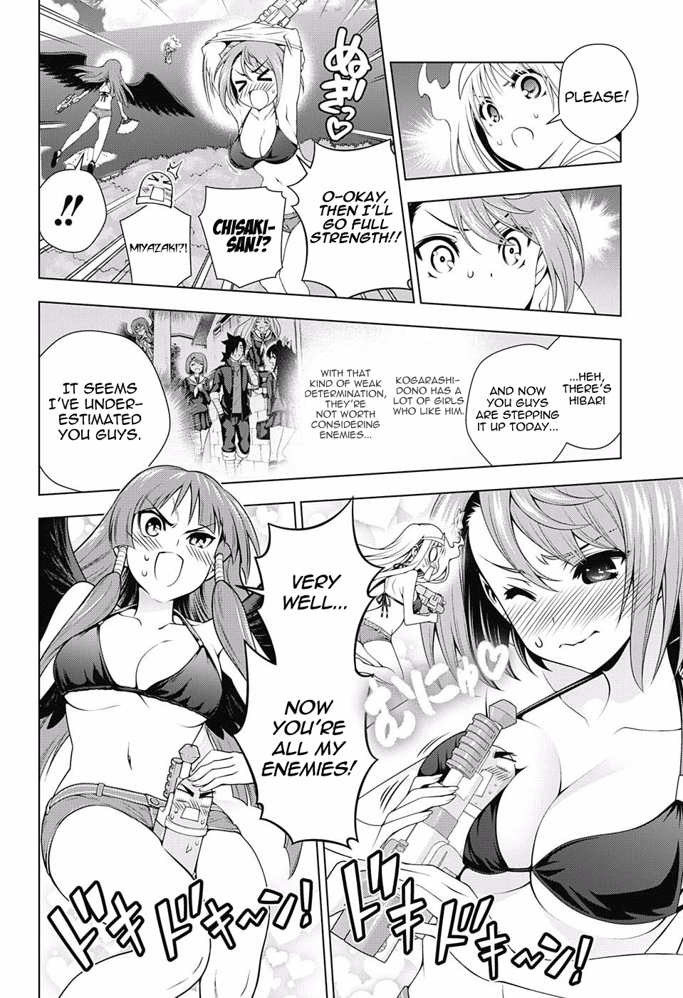 Yuragi-sou no Yuuna-san Chapter 108 - Page 12