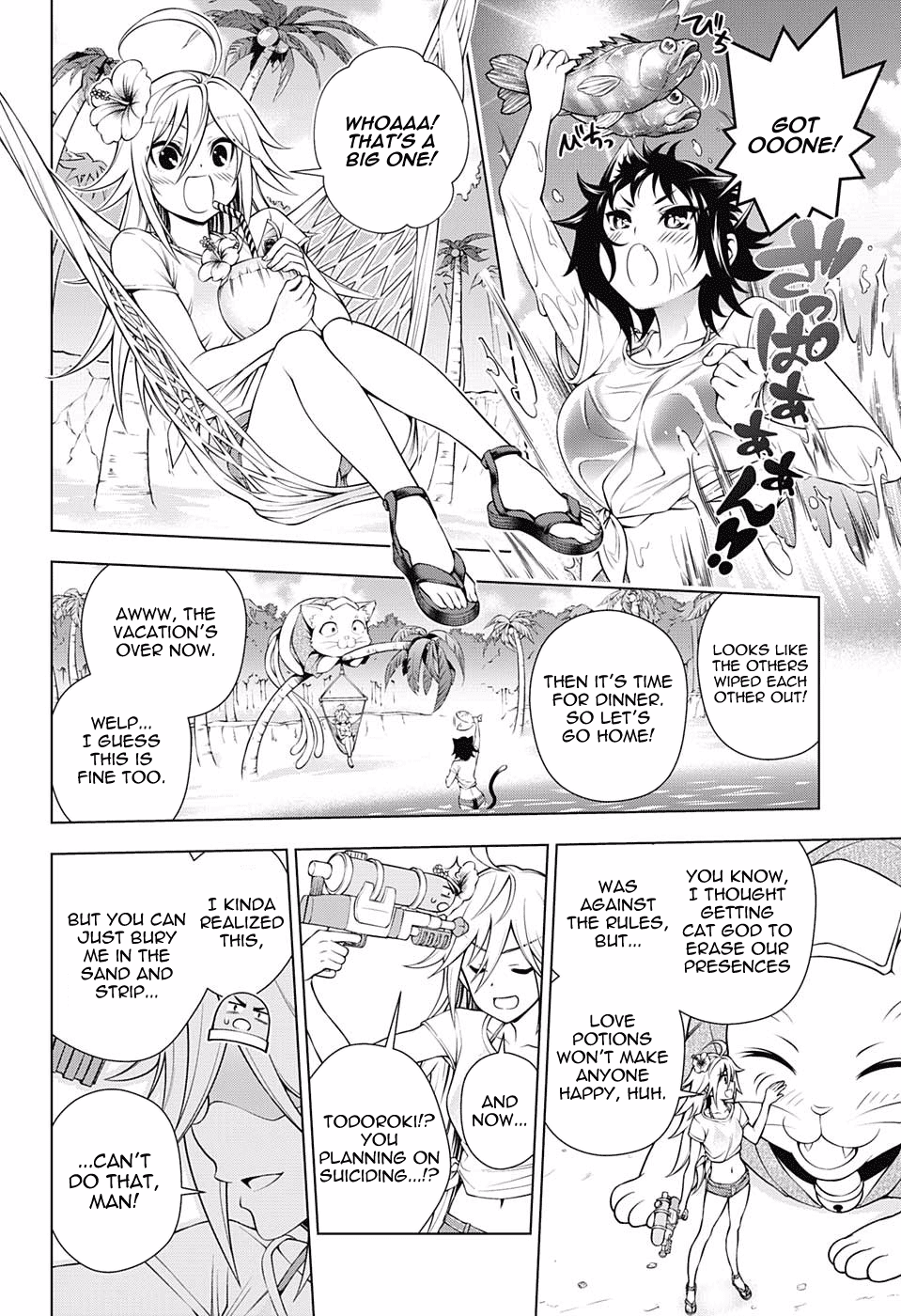 Yuragi-sou no Yuuna-san Chapter 108 - Page 17