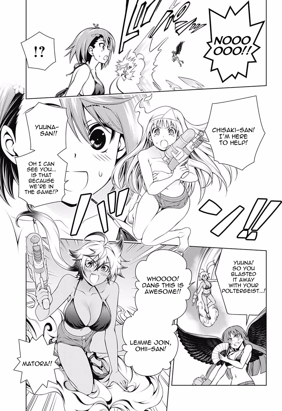 Yuragi-sou no Yuuna-san Chapter 108 - Page 7