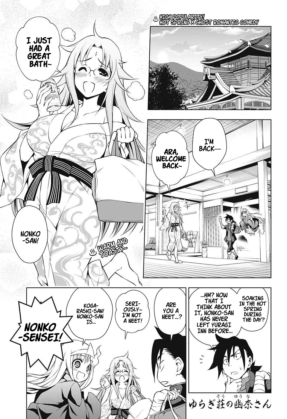Yuragi-sou no Yuuna-san Chapter 11 - Page 1