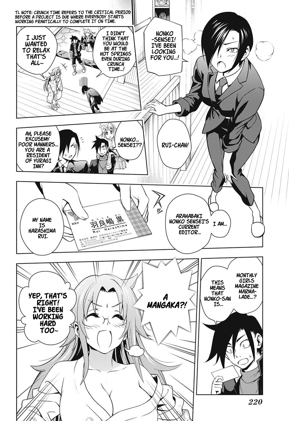 Yuragi-sou no Yuuna-san Chapter 11 - Page 2
