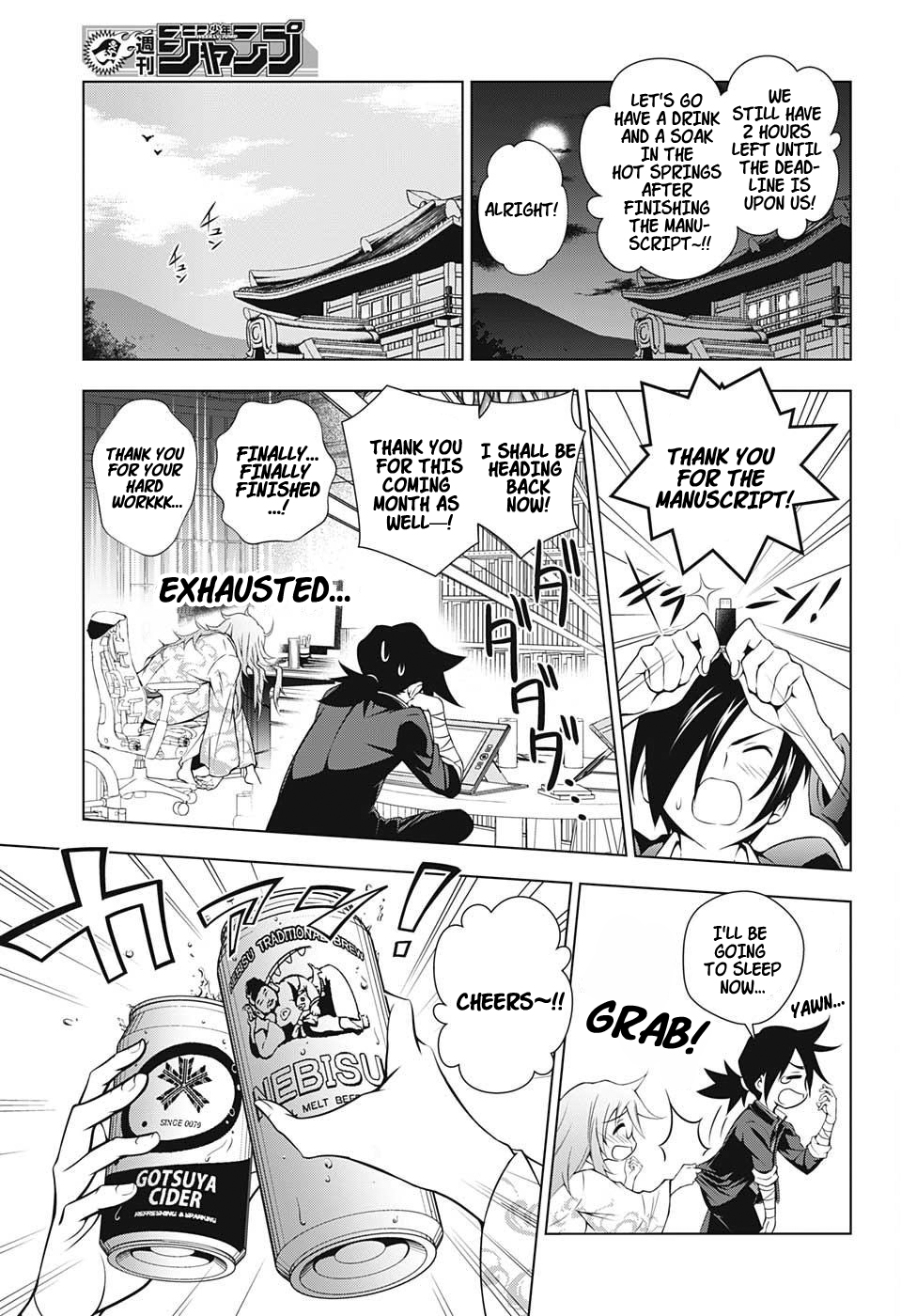 Yuragi-sou no Yuuna-san Chapter 11 - Page 17