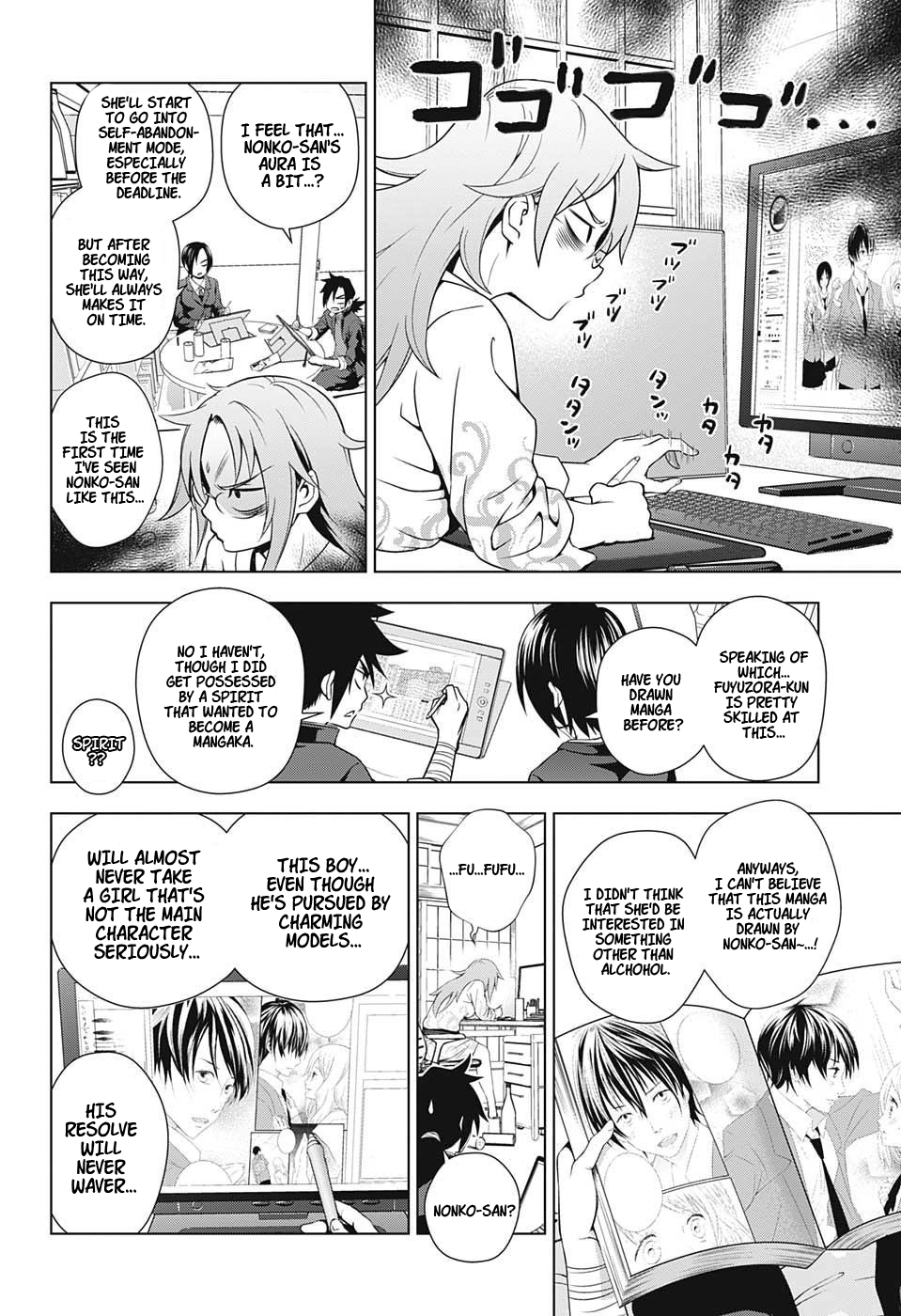 Yuragi-sou no Yuuna-san Chapter 11 - Page 6