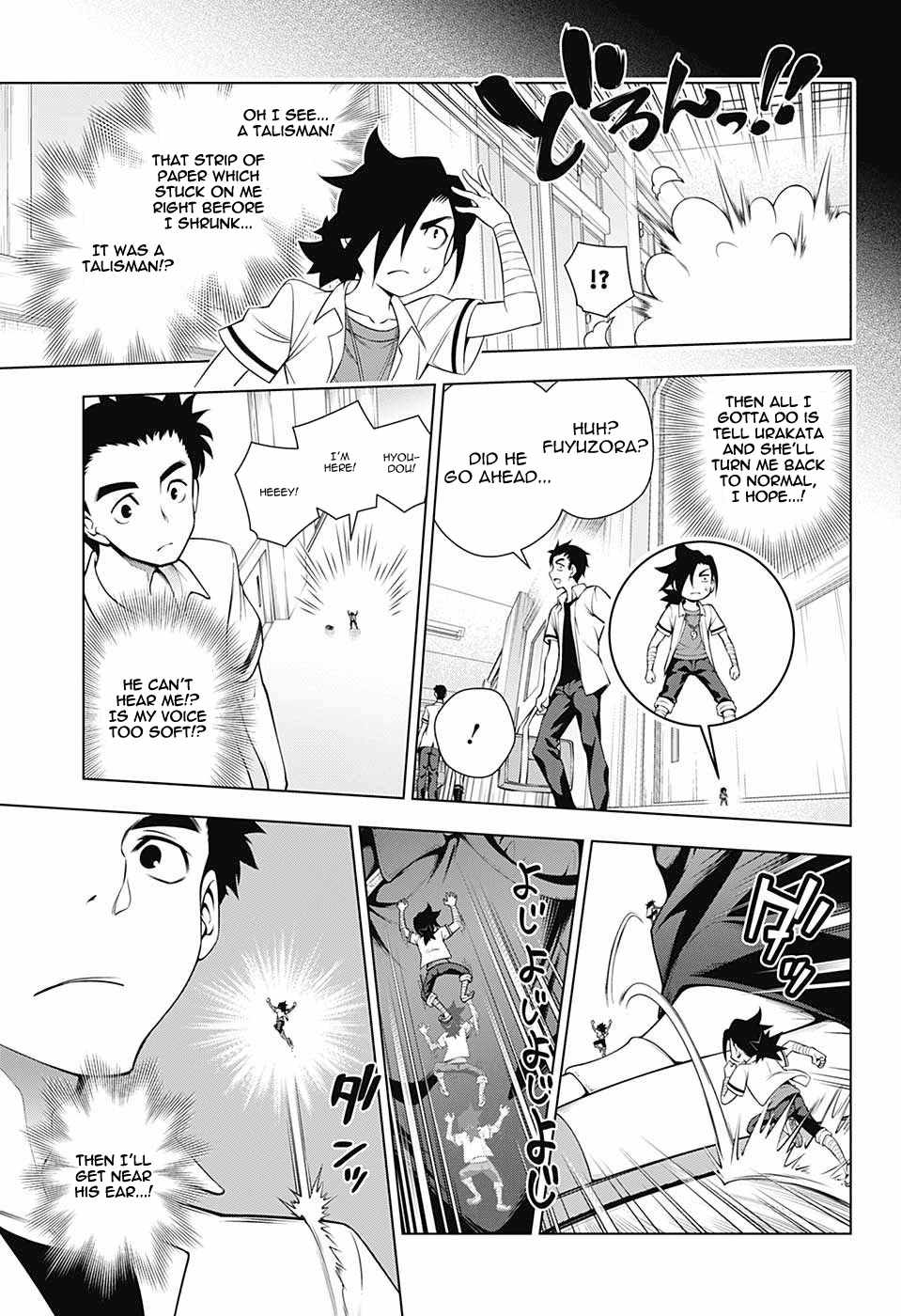 Yuragi-sou no Yuuna-san Chapter 110 - Page 5