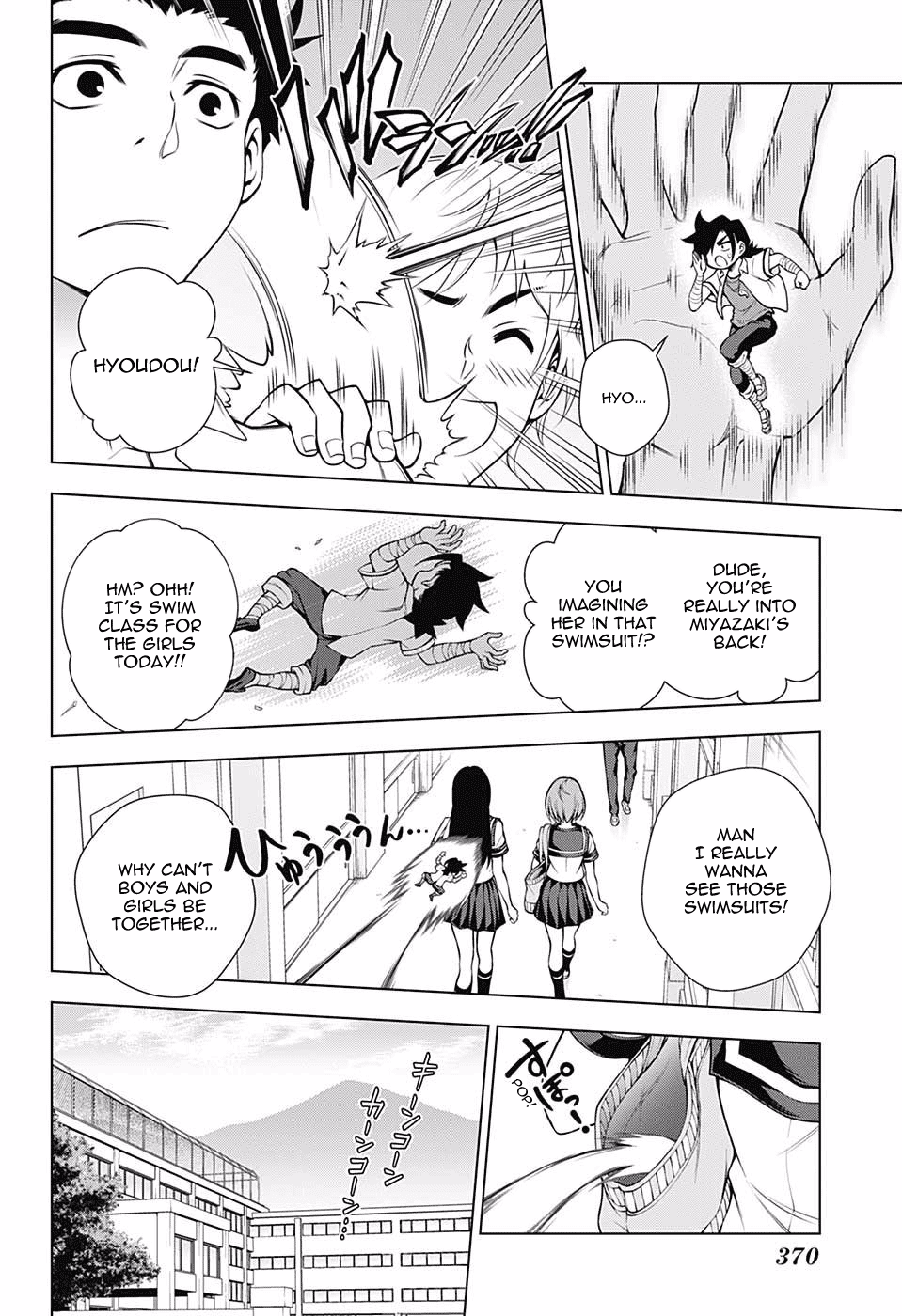 Yuragi-sou no Yuuna-san Chapter 110 - Page 6