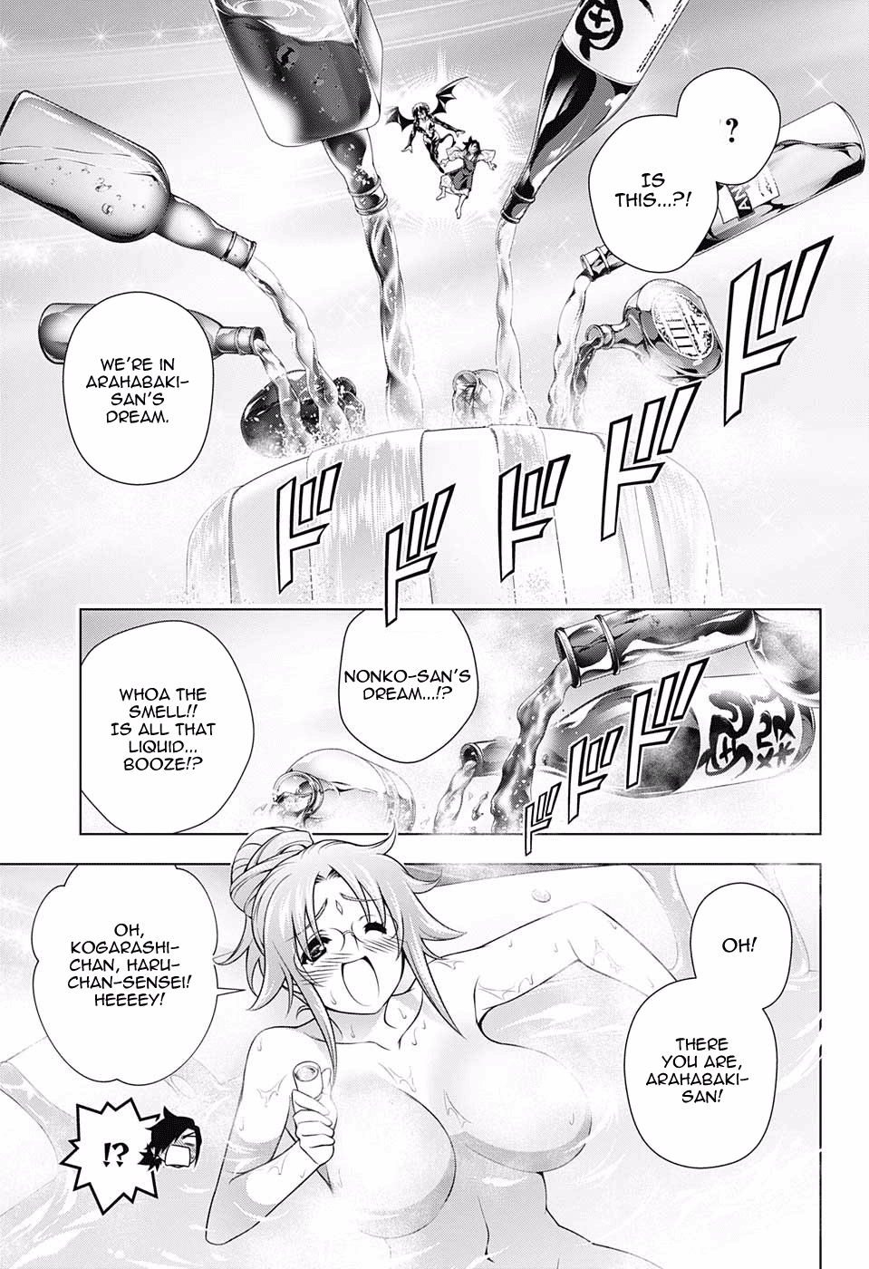 Yuragi-sou no Yuuna-san Chapter 111 - Page 15
