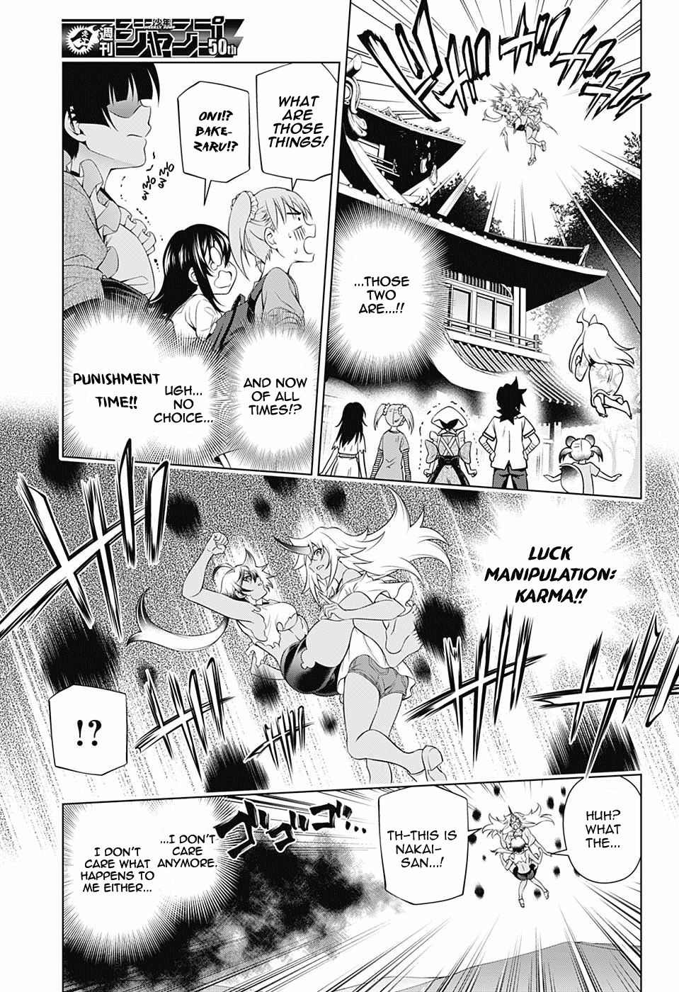 Yuragi-sou no Yuuna-san Chapter 112 - Page 15