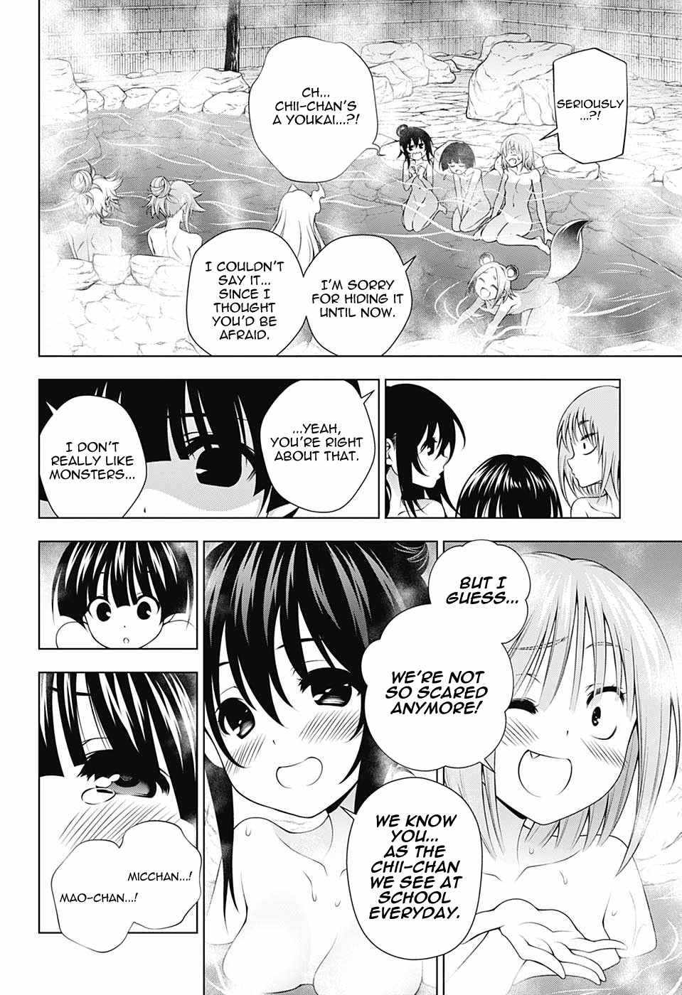 Yuragi-sou no Yuuna-san Chapter 112 - Page 18