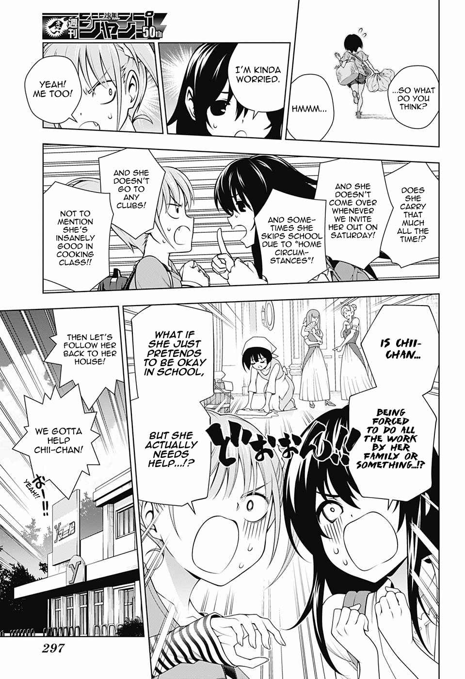 Yuragi-sou no Yuuna-san Chapter 112 - Page 5