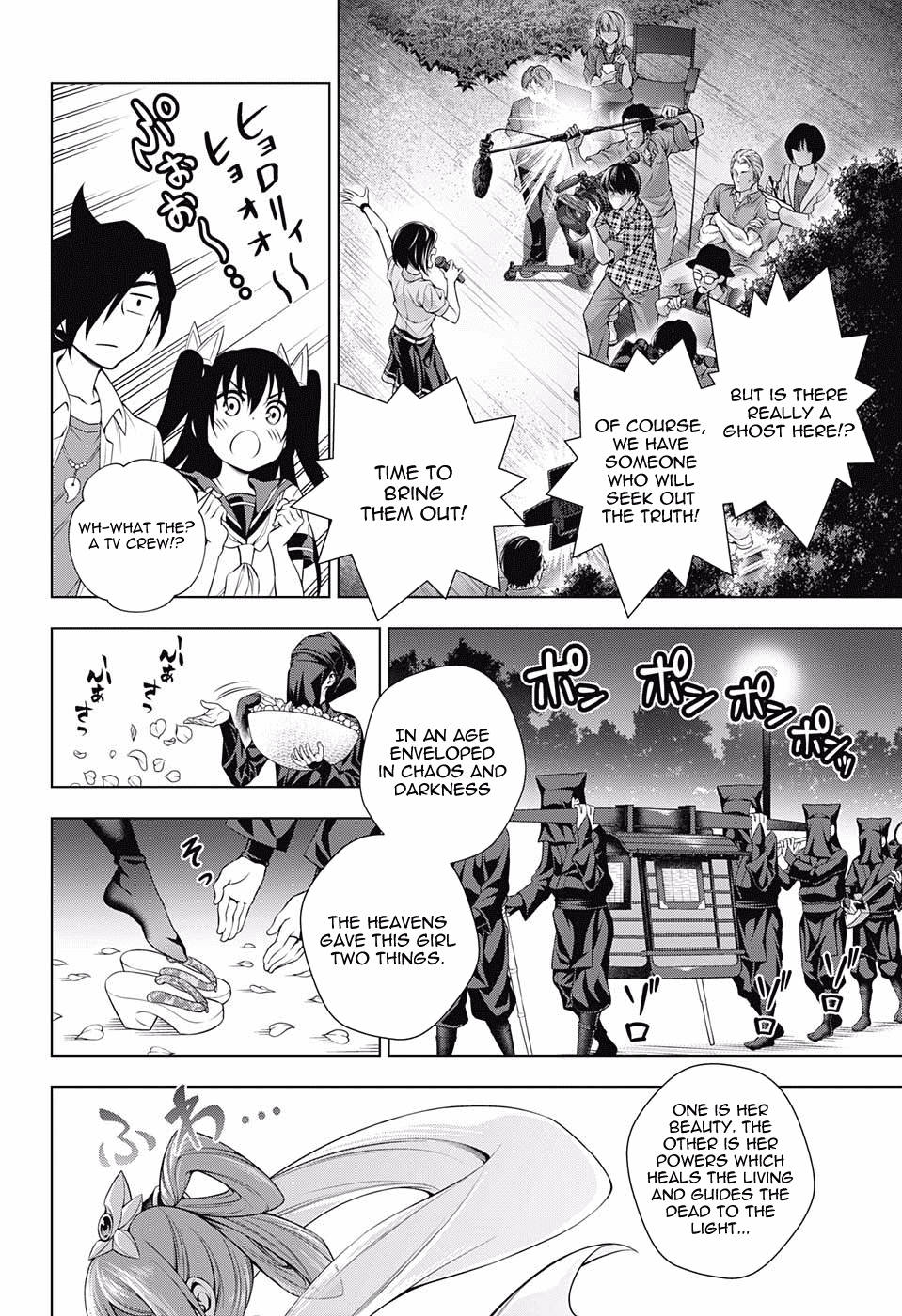 Yuragi-sou no Yuuna-san Chapter 113 - Page 2