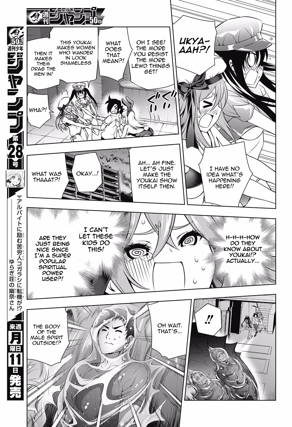 Yuragi-sou no Yuuna-san Chapter 113 - Page 13