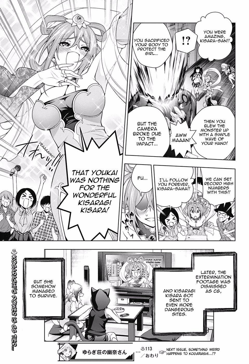 Yuragi-sou no Yuuna-san Chapter 113 - Page 19