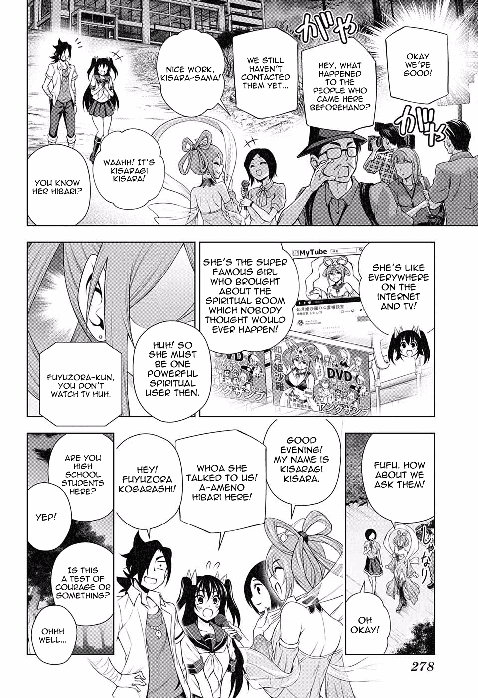 Yuragi-sou no Yuuna-san Chapter 113 - Page 4