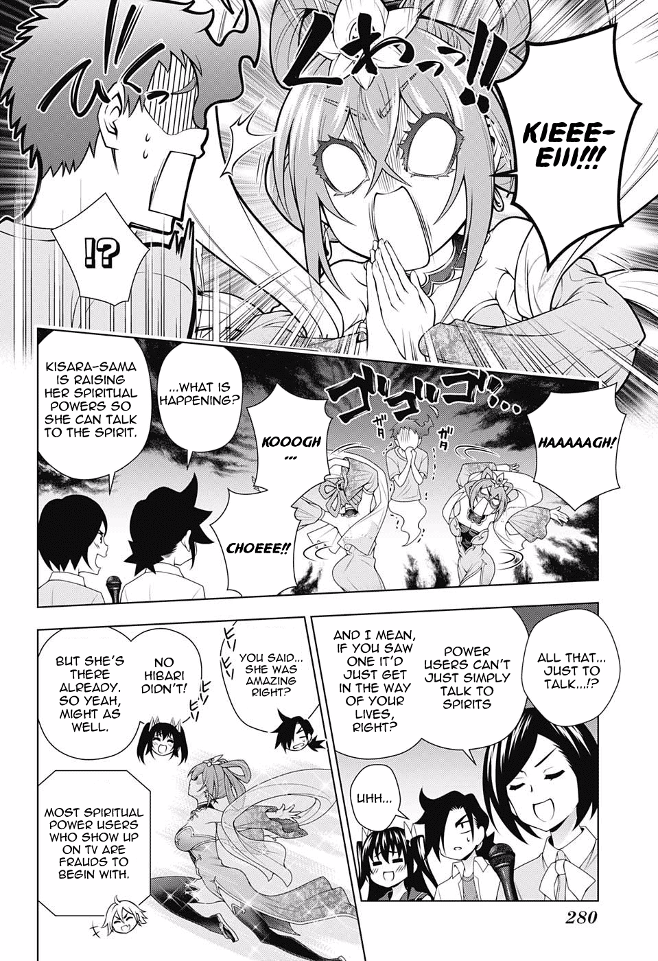 Yuragi-sou no Yuuna-san Chapter 113 - Page 6
