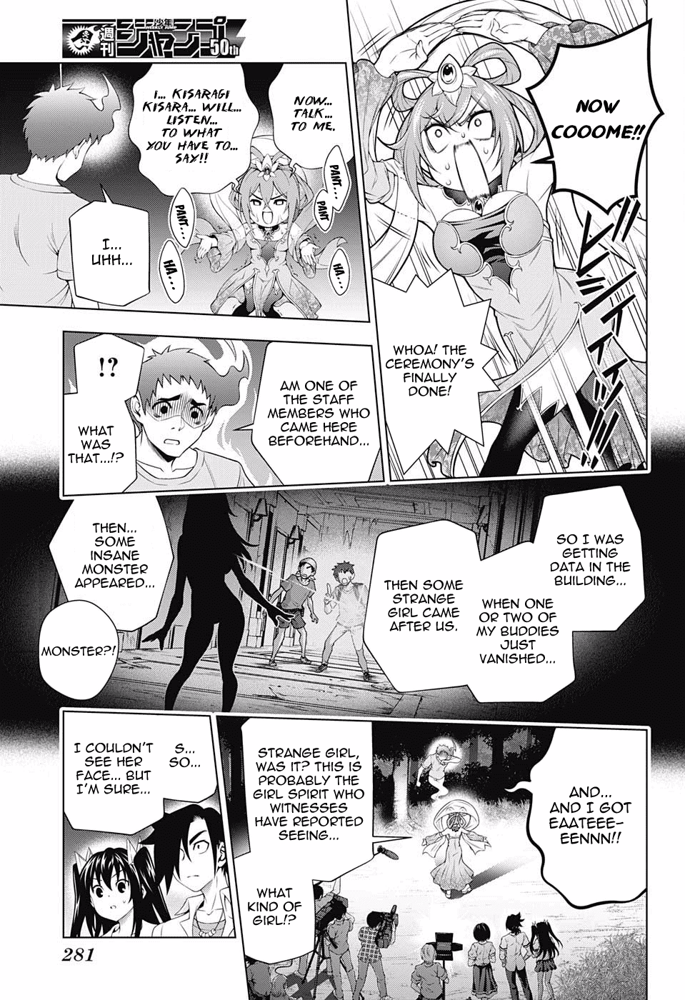 Yuragi-sou no Yuuna-san Chapter 113 - Page 7