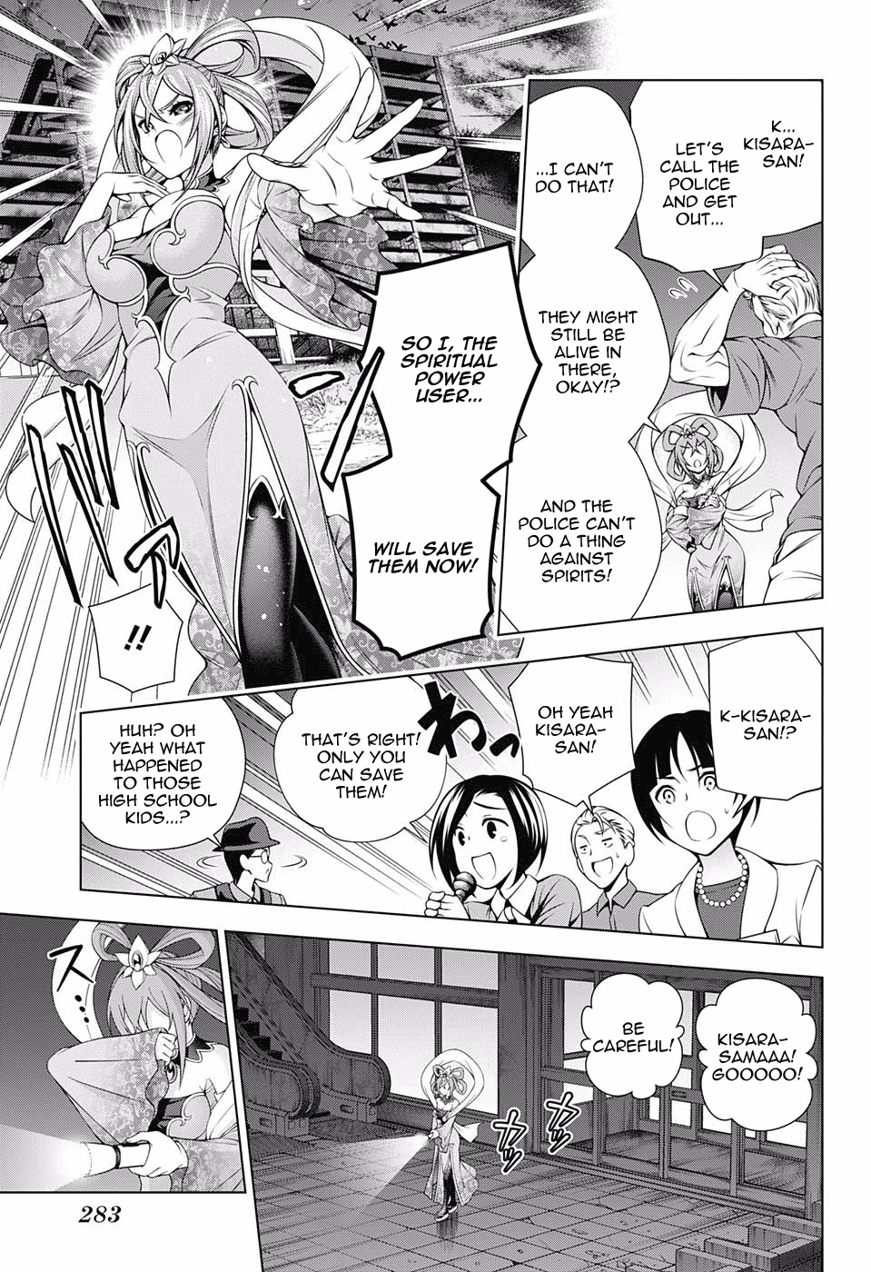 Yuragi-sou no Yuuna-san Chapter 113 - Page 9