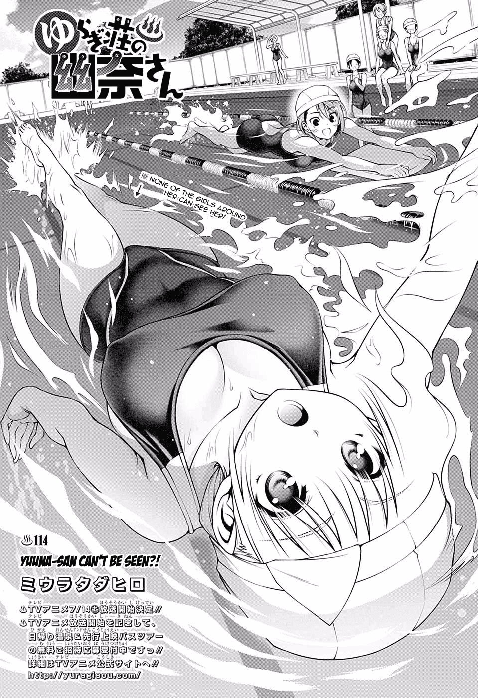 Yuragi-sou no Yuuna-san Chapter 114 - Page 1