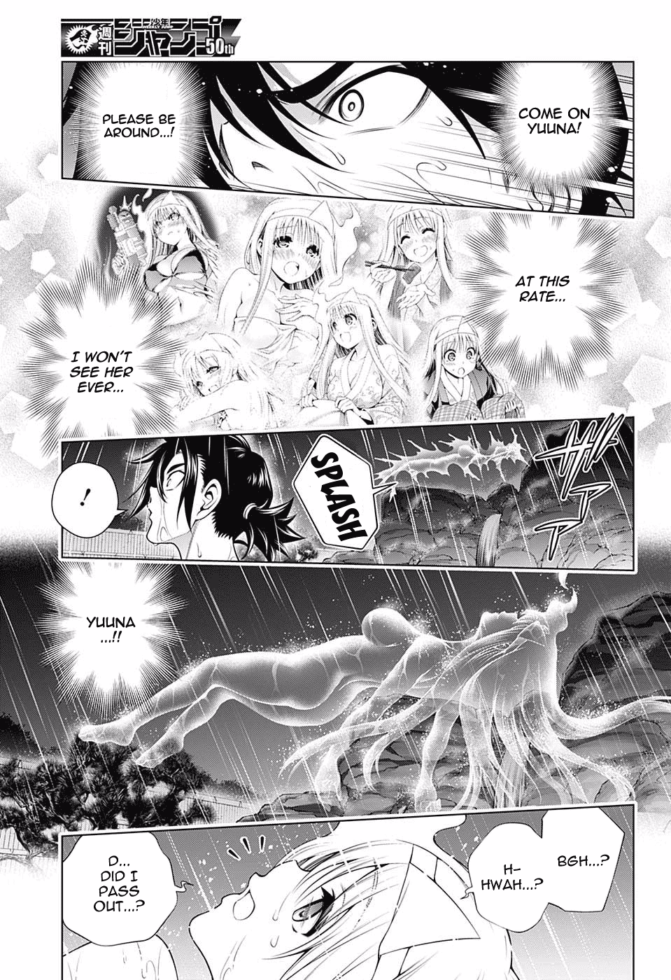 Yuragi-sou no Yuuna-san Chapter 114 - Page 17